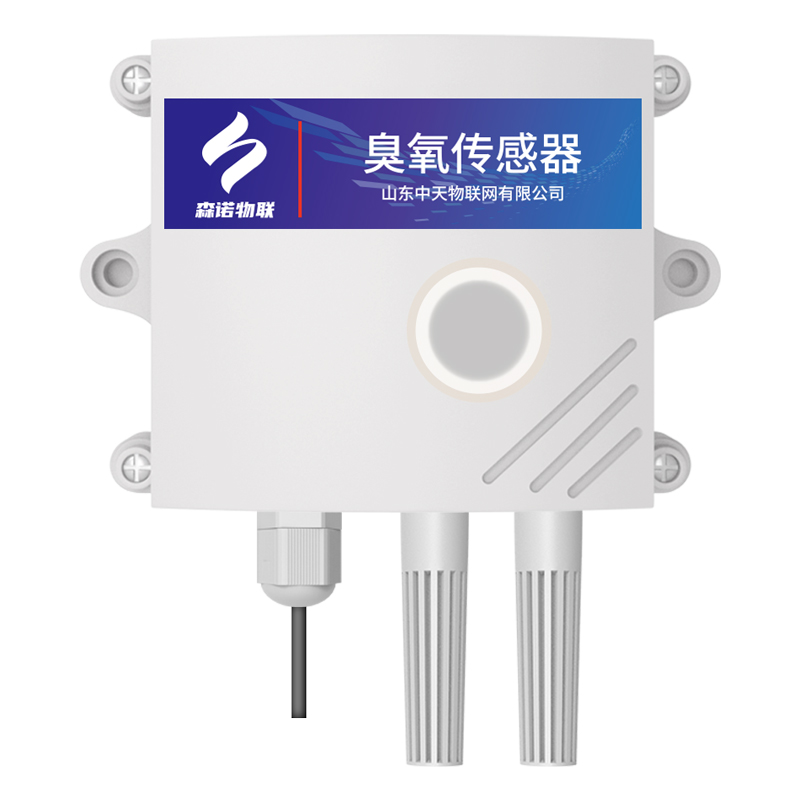 風管式臭氧傳感器