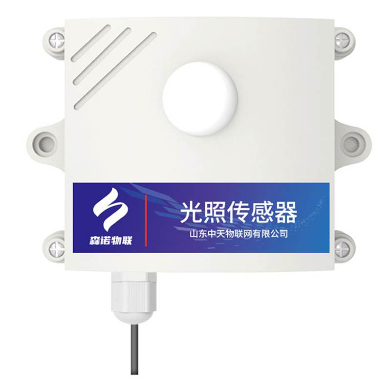 光照傳感器