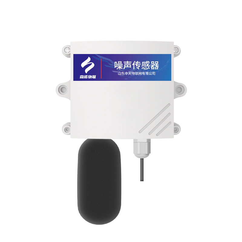 噪聲傳感器