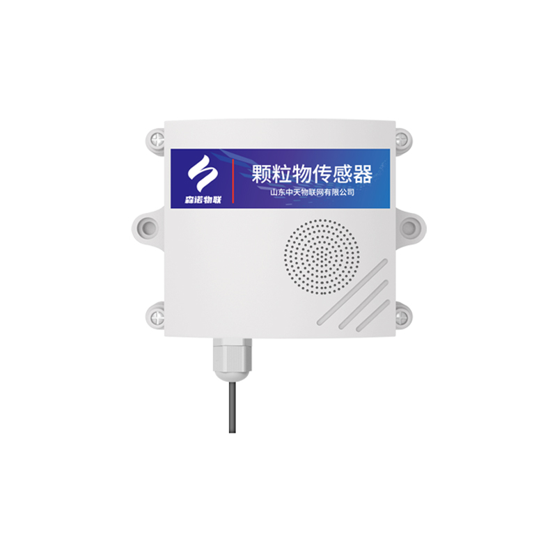 顆粒物傳感器